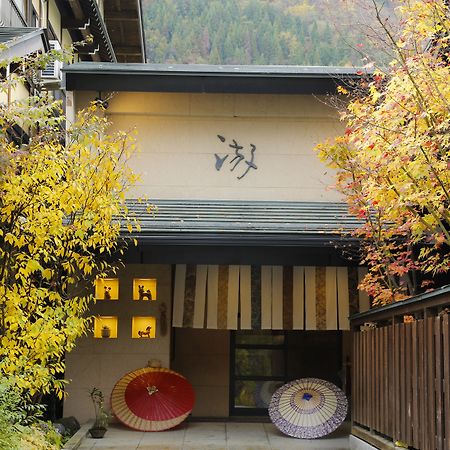 Ryokan Kutsuroginoya Yuu Takayama  Bagian luar foto